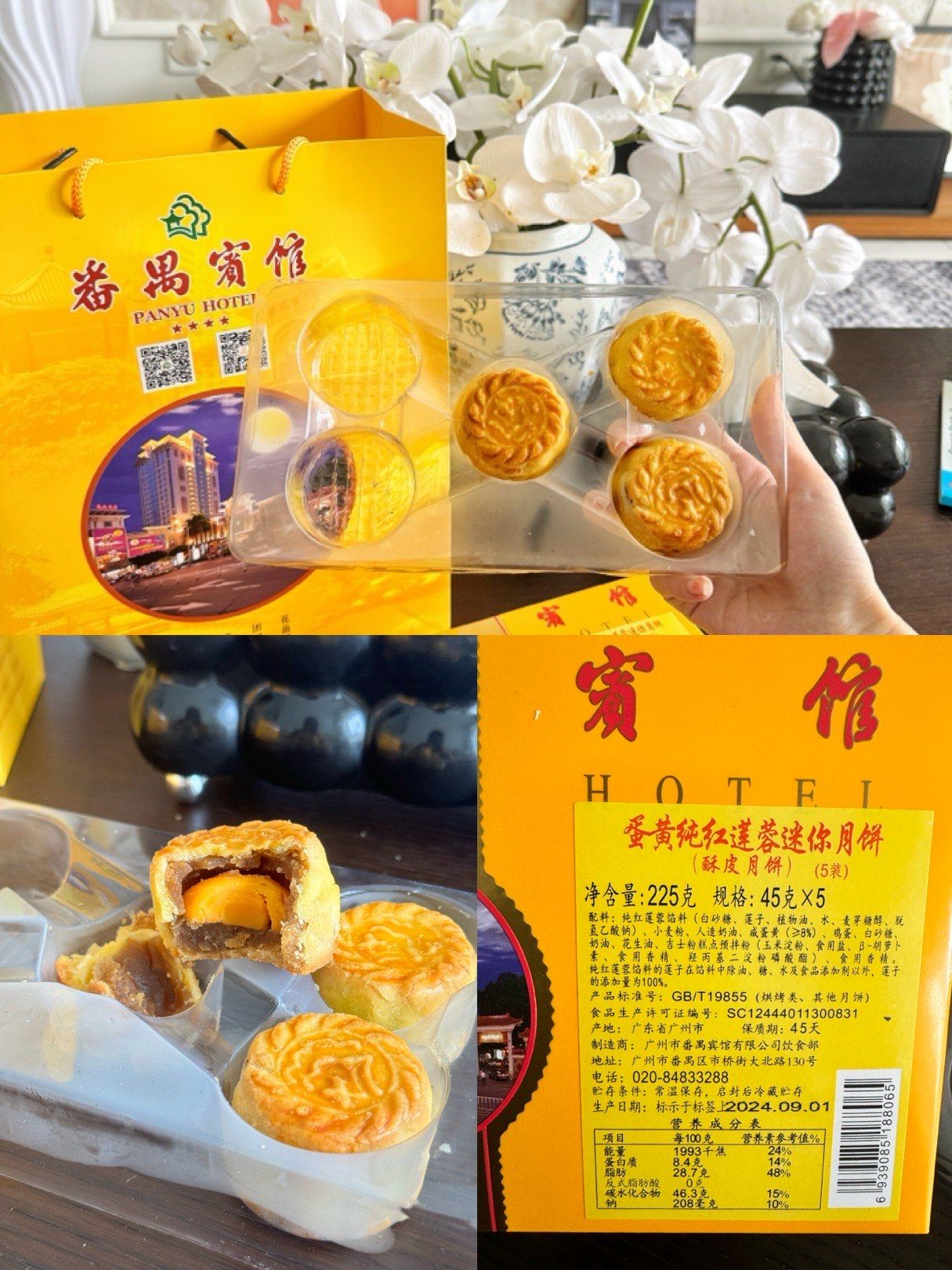 老广才知道番禺宾馆月饼的含金量!