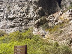 -武隆天坑寨子景区