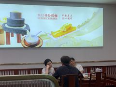 -日月永和中国餐饮名店(凤凰店)