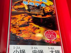 -醉旺柴火鸡(棠东店)