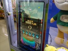 -大玩家(马鞍山万达店)