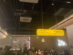 -下酒(华熙店)