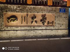 -四川大学(华西校区)