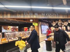 -北国超市(怀特店)