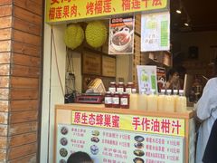 -安海五叔公土笋冻(西街店)