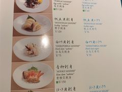 -小山日本料理(电子大厦店)