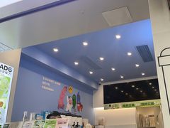 -一只酸奶牛(春熙路店)