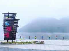 -新安江山水画廊风景区