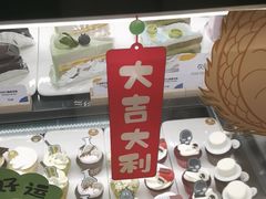 -Pantry's Best派悦坊蛋糕(世纪金源店)