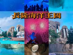 -珠海长隆海洋王国