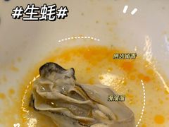 冬阴功火锅-派派茶客(金杏花园店)