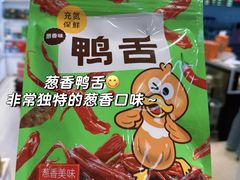 -郴州特产舜华临武鸭(郴州西站店)