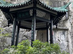 -桂林独秀峰王城景区