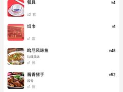 -香满楼(临安路店)