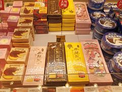 -好利来(曲江龙湖店)