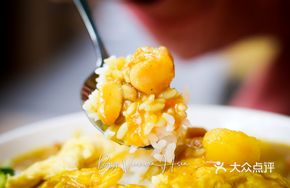 Cheese Curry Beef Omelette Rice