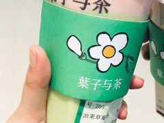 -叶子与茶(苏宁广场店)