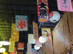 -宁喜屋 日式居酒屋(宝信·城市广场店)