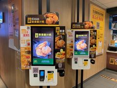 -麦当劳(沙河店)