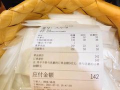 -旺福(晶都苑店)