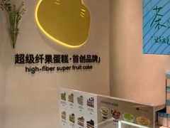 -首开·龙湖成都西宸天街