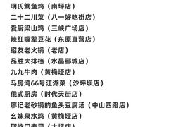 -观音桥步行街