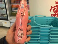-百年义利(福长街店)