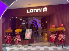 -LANN I蘭泰式古法按摩(江湾里店)