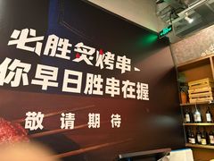 -必胜客(大宁路店)