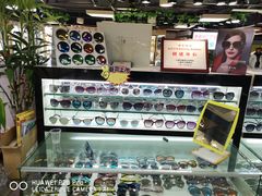 -三叶眼镜城(八佰伴店)
