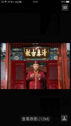 -盛世祥云回族婚庆穆斯林婚纱摄影(迦南大厦店)
