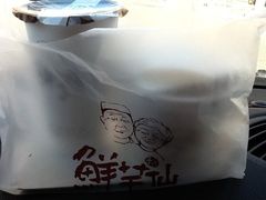 外带不错-鲜芋仙Meet Fresh(五道口店)