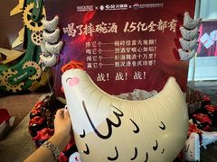 -杉杉奥特莱斯广场(哈尔滨店)