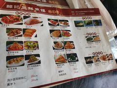 -老西安韩记三鲜煮馍(四府街店)