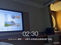 -全季酒店(合肥南站南广场店)