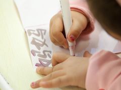 -华夏盛德·礼商书院