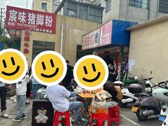 -北海田螺店(四川路店)