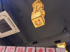 -黔哆哆地摊酸汤火锅(清湖店)