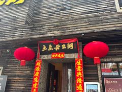 -大良毋米粥(锦龙路总店)