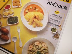 菜单-噹噹呀咪咖喱屋(南京东路店)