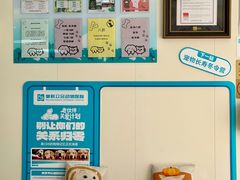 -美联众合动物医院·24h京西诊疗中心