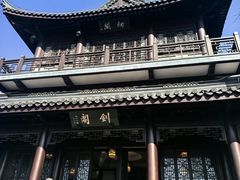 -虞山风景区
