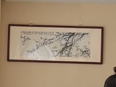 -山东宾馆·齐鲁苑餐厅