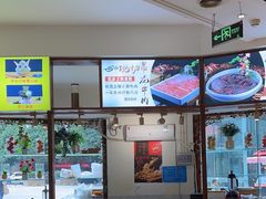 -大龙火锅(龙潭寺旗舰店)