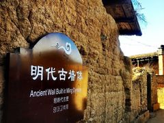 -萝卜寨羌文化生态旅游区