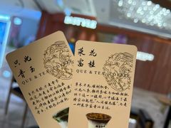 -鹊茶咖啡•新中式(深圳首店)