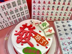 -DQ·蛋糕·冰淇淋(通州万达店)