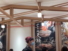 -味千拉面(广州白云机场T1西二店)