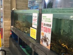 水产区-宝燕海货工场(长江国际店)