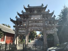 -戚继光故里
